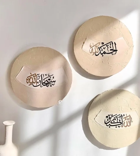 À personnaliser – Set Tasbeeh – Confection : 4 semaines